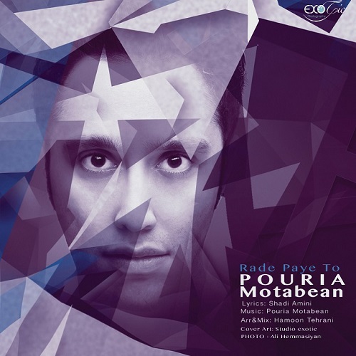 دانلود آهنگ رد پای تو دانلود آهنگ رد پای تو